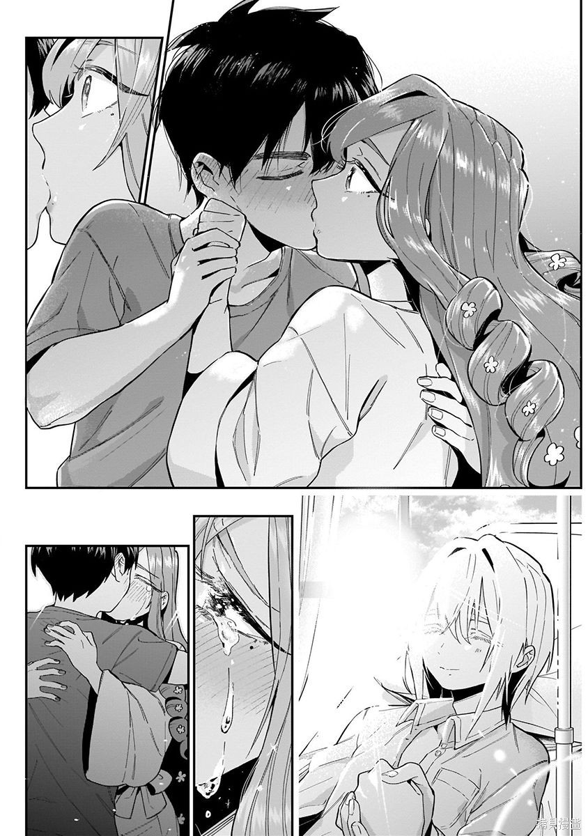 《超超超超超喜欢你的一百个女朋友》漫画 第3卷