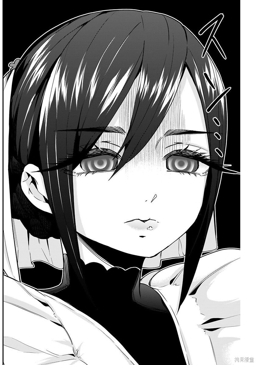 《超超超超超喜欢你的一百个女朋友》漫画 第4卷