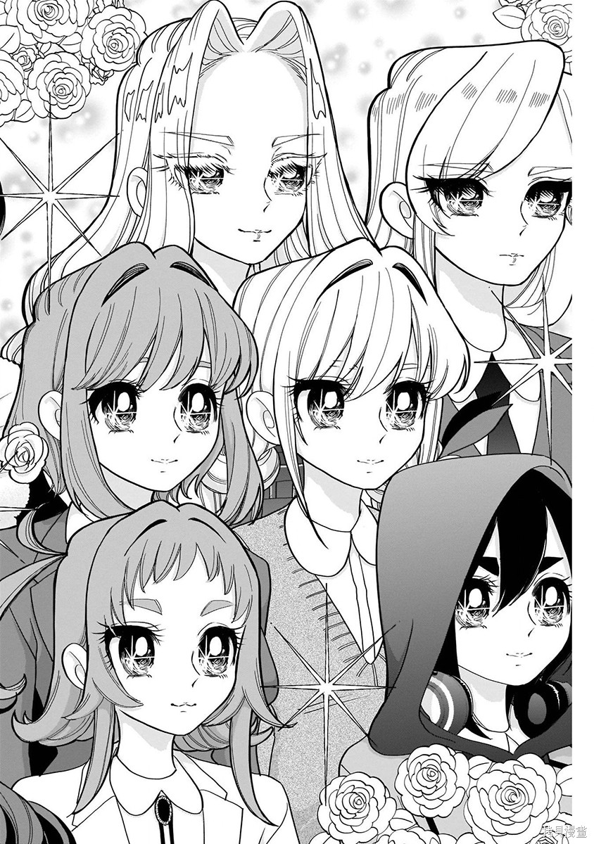 《超超超超超喜欢你的一百个女朋友》漫画 第5卷