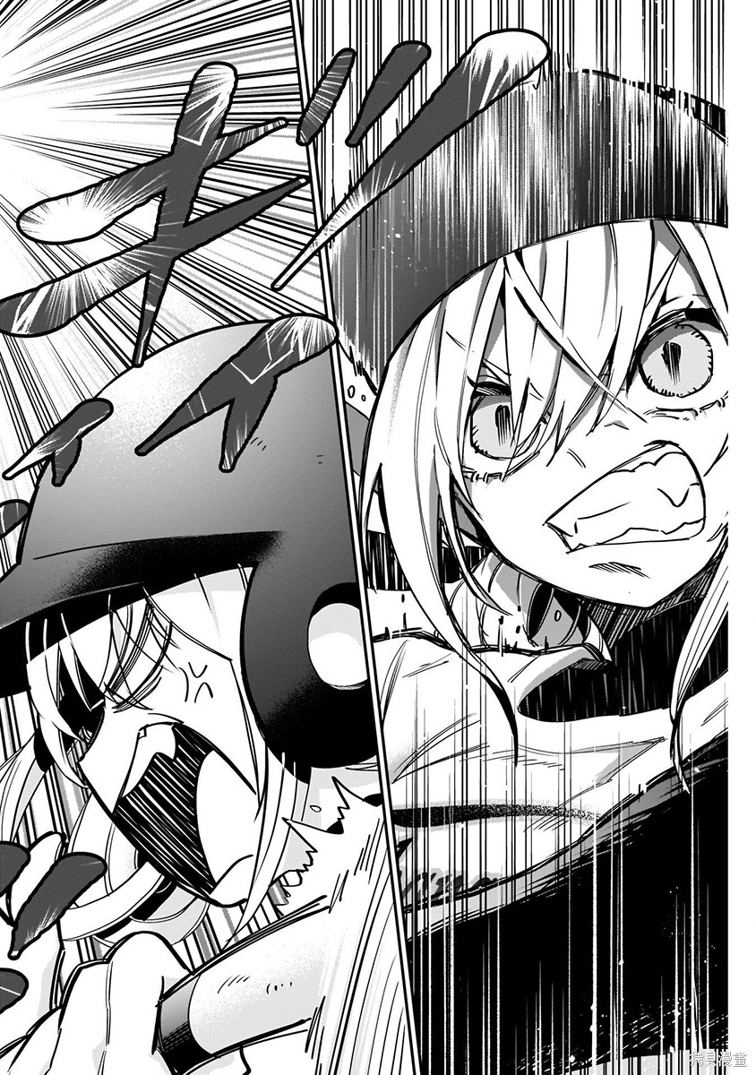 《超超超超超喜欢你的一百个女朋友》漫画 第5卷