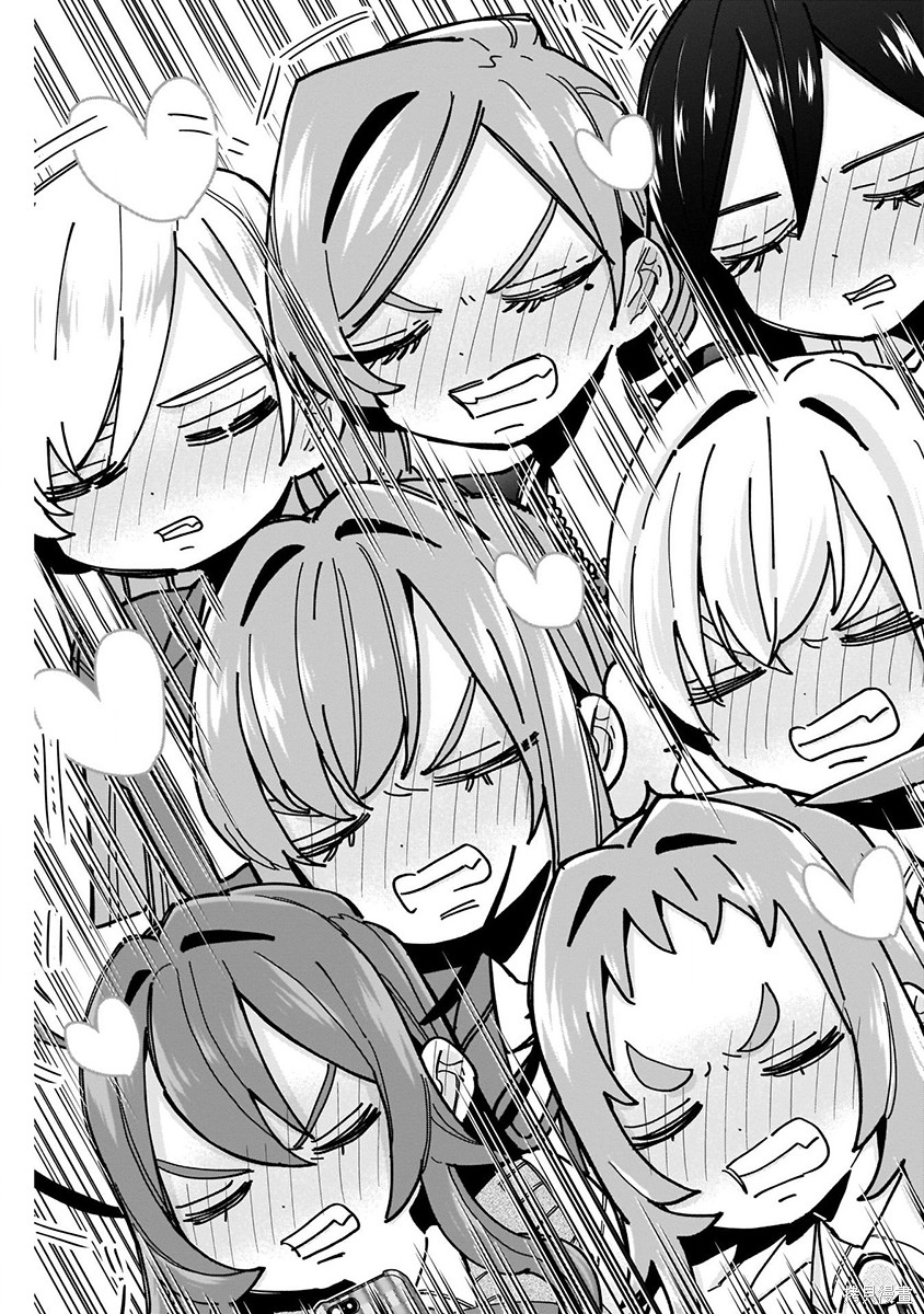 《超超超超超喜欢你的一百个女朋友》漫画 第5卷