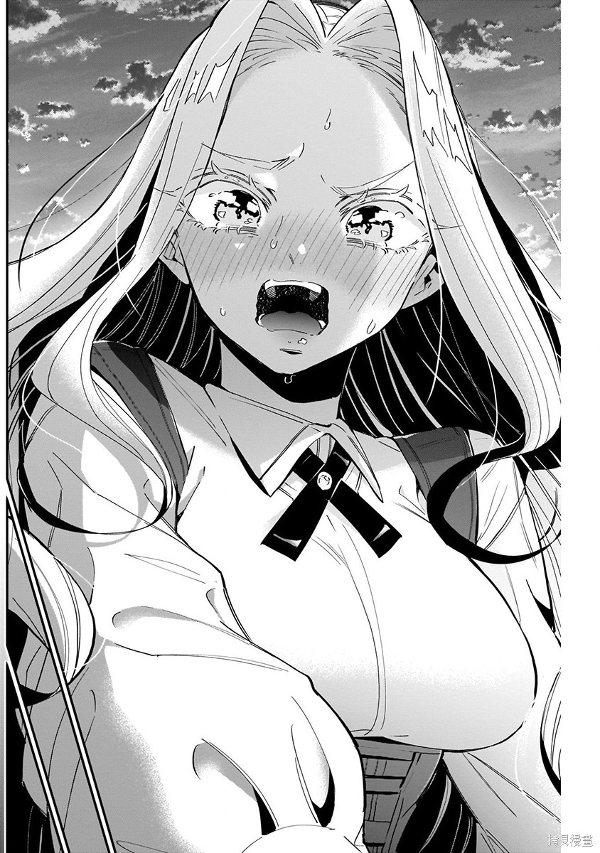 《超超超超超喜欢你的一百个女朋友》漫画 第5卷