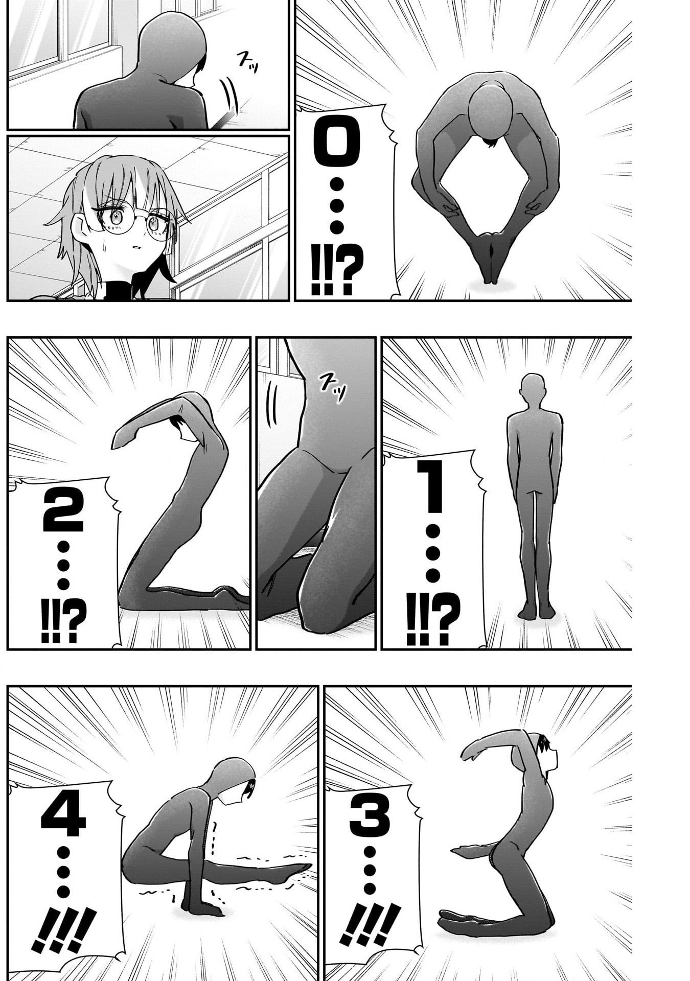 《超超超超超喜欢你的一百个女朋友》漫画 第123話