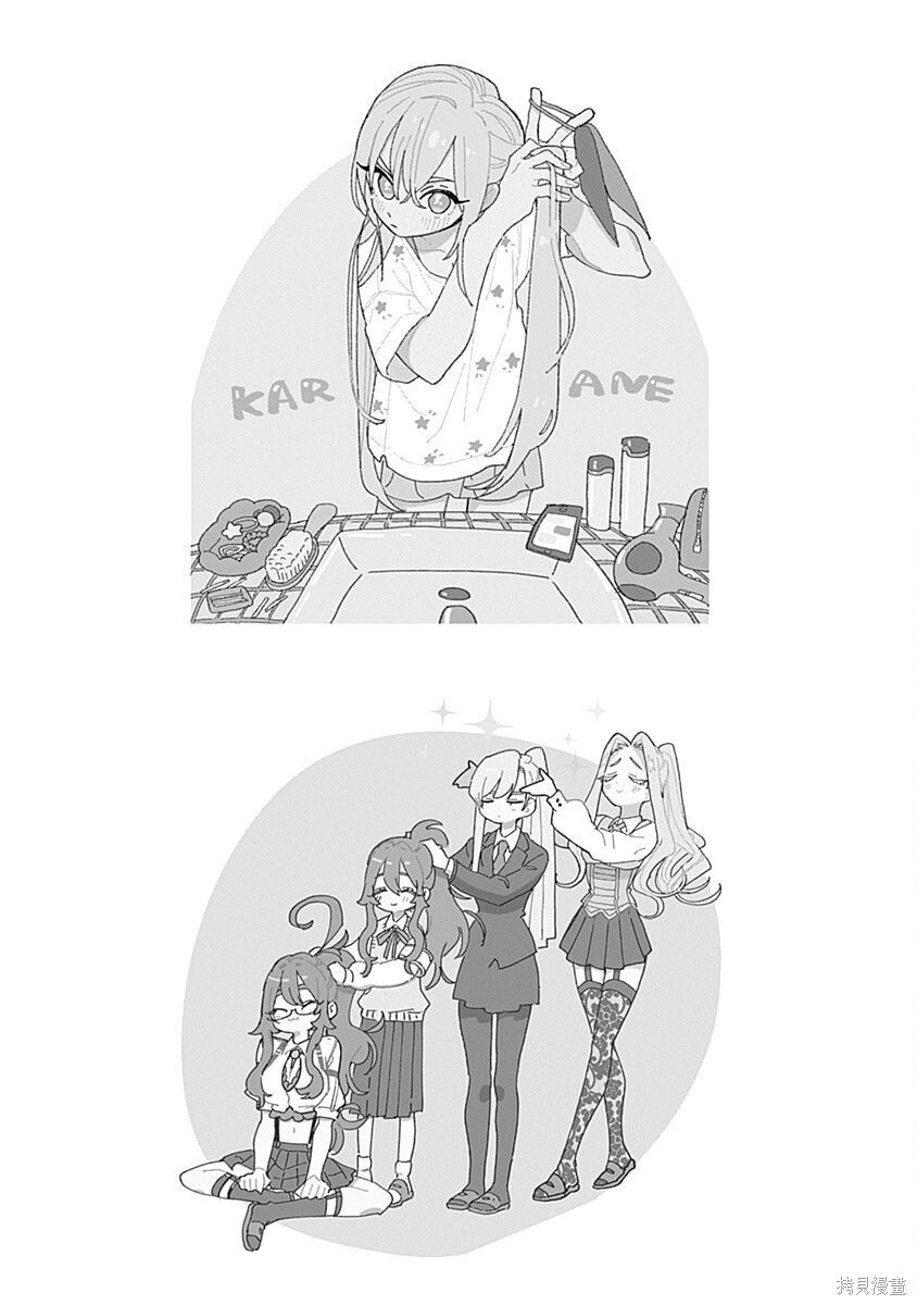 《超超超超超喜欢你的一百个女朋友》漫画 第6卷