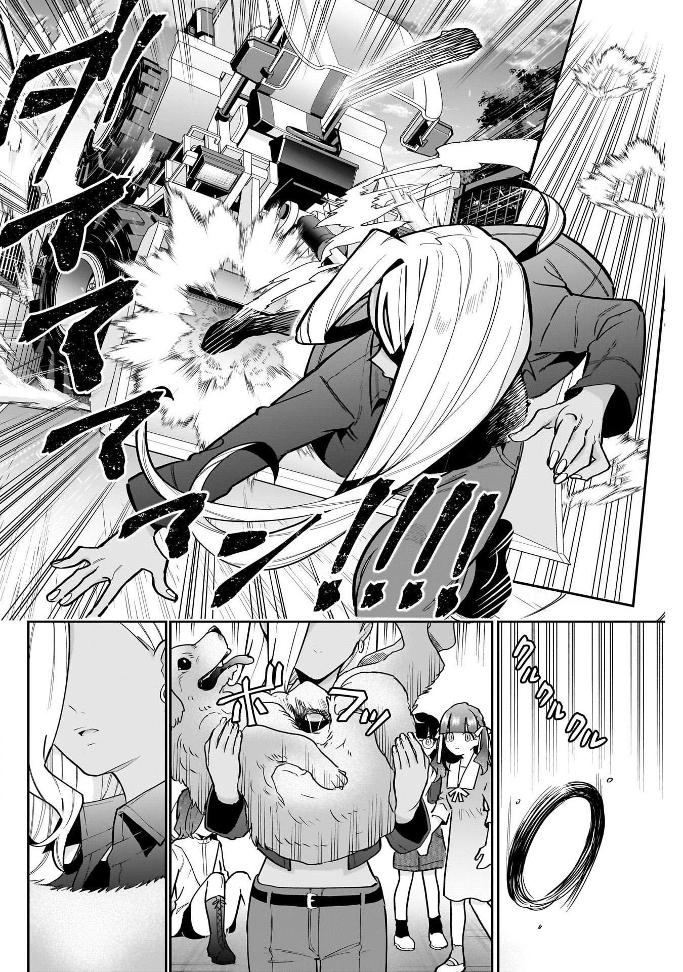 《超超超超超喜欢你的一百个女朋友》漫画 第138話