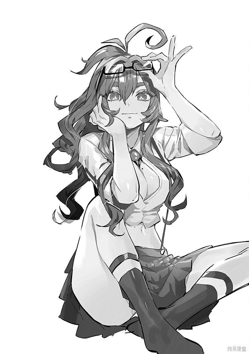 《超超超超超喜欢你的一百个女朋友》漫画 第7卷