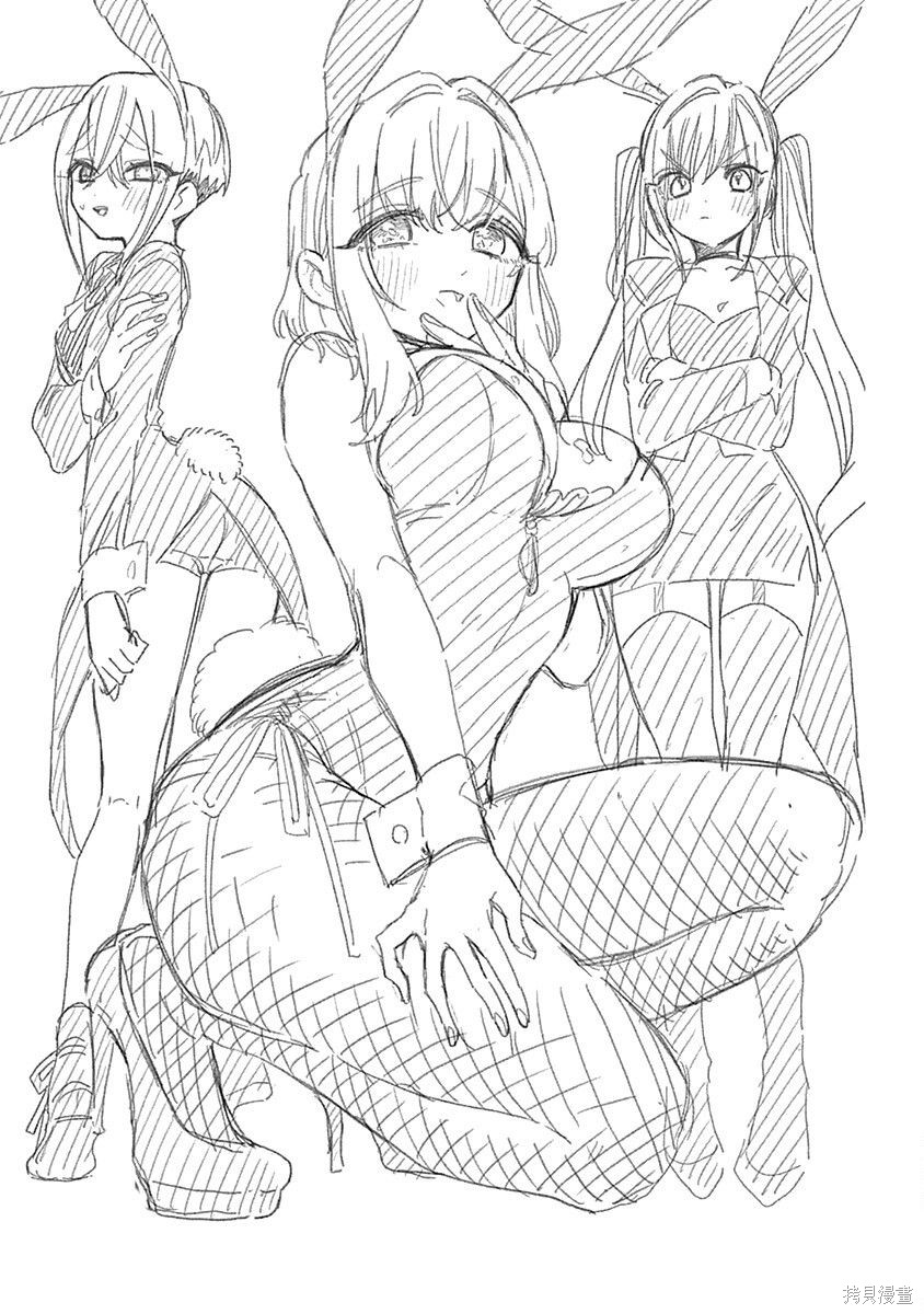 《超超超超超喜欢你的一百个女朋友》漫画 第7卷