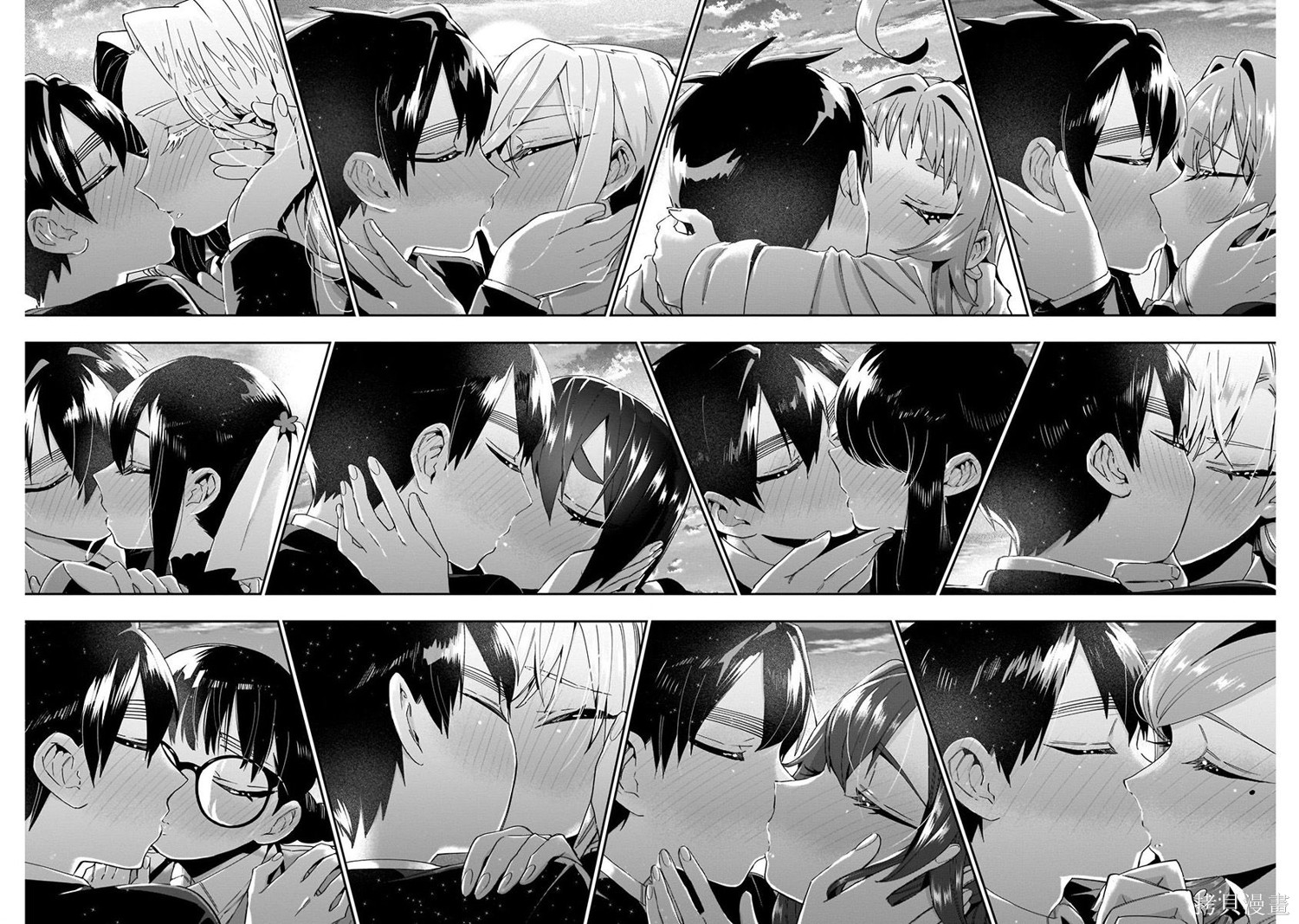 《超超超超超喜欢你的一百个女朋友》漫画 第7卷