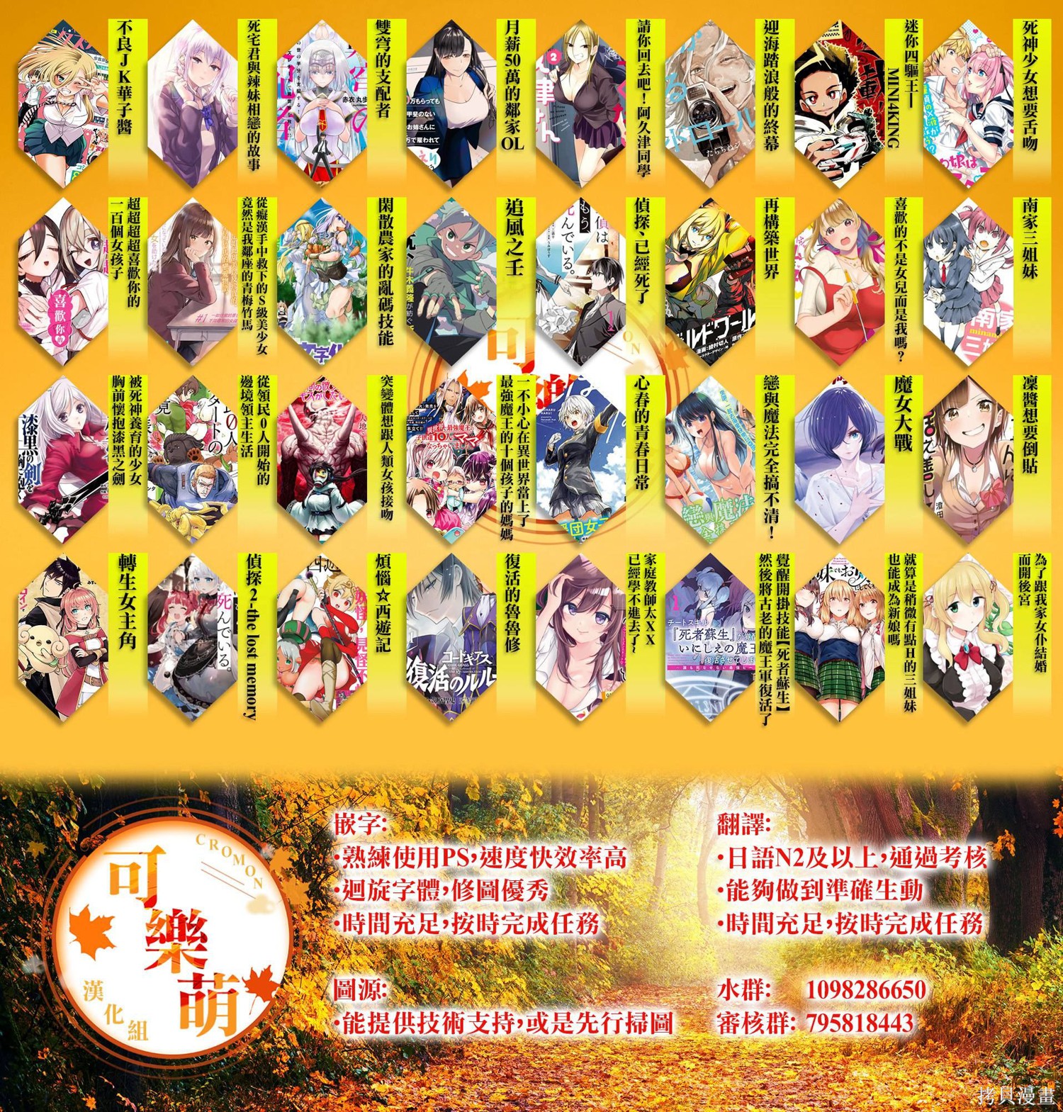 《超超超超超喜欢你的一百个女朋友》漫画 第7卷