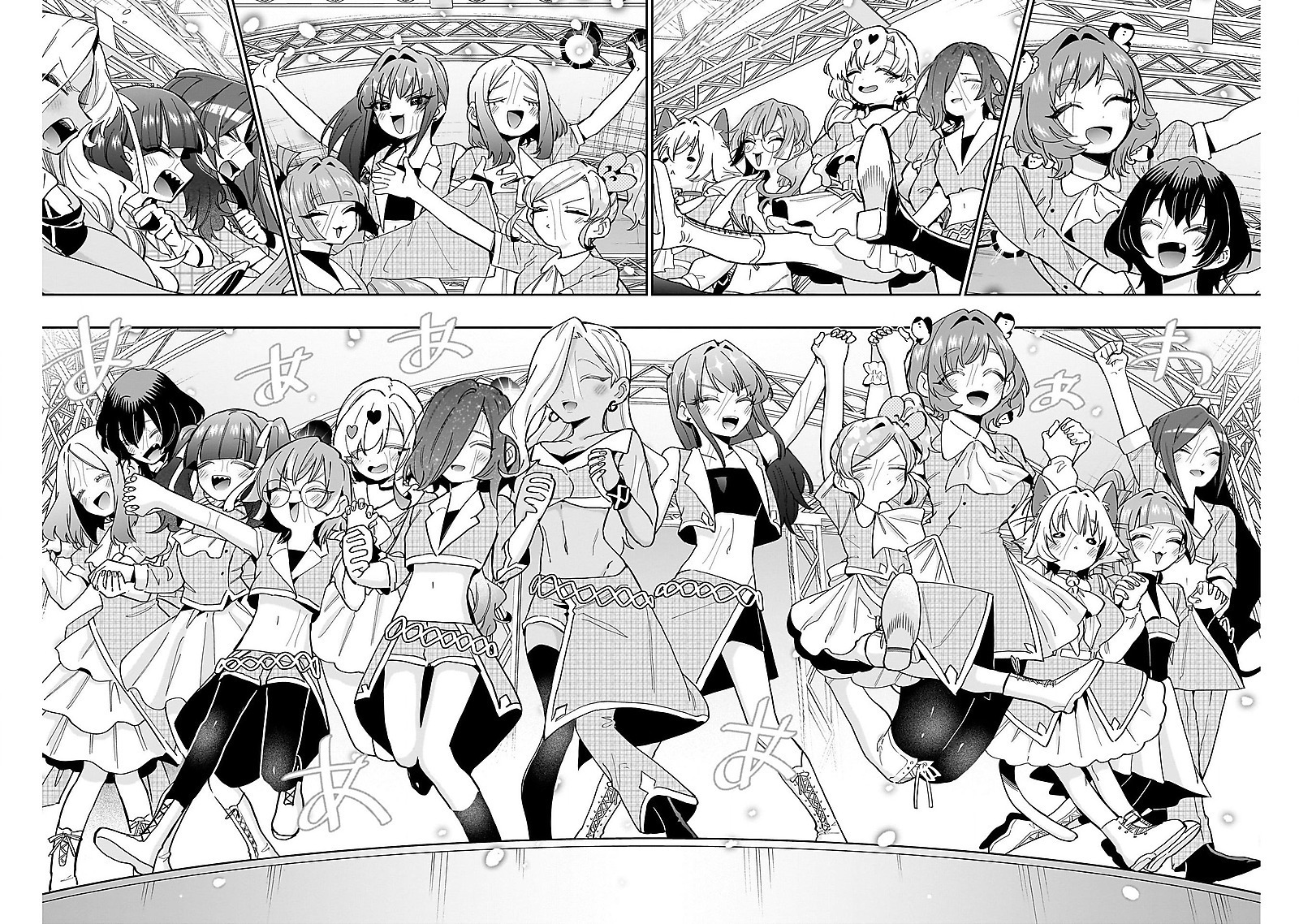 《超超超超超喜欢你的一百个女朋友》漫画 第154話