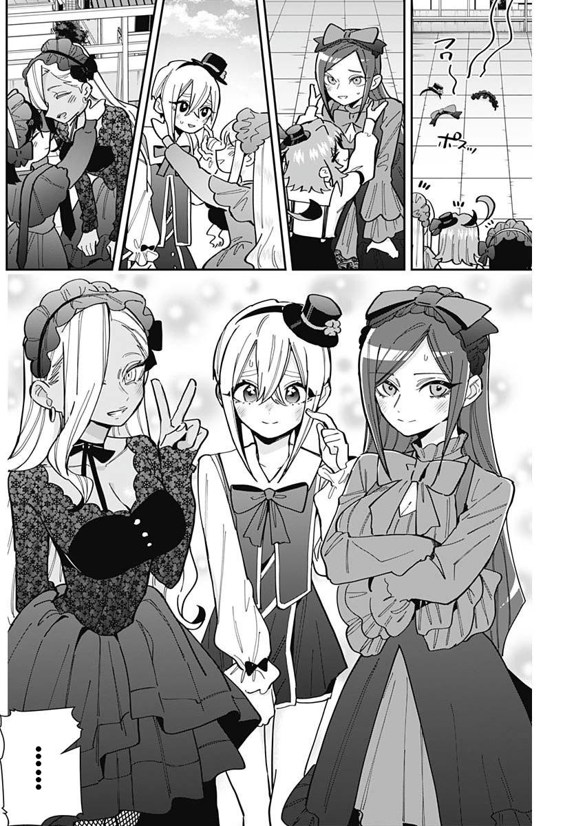 《超超超超超喜欢你的一百个女朋友》漫画 第163話