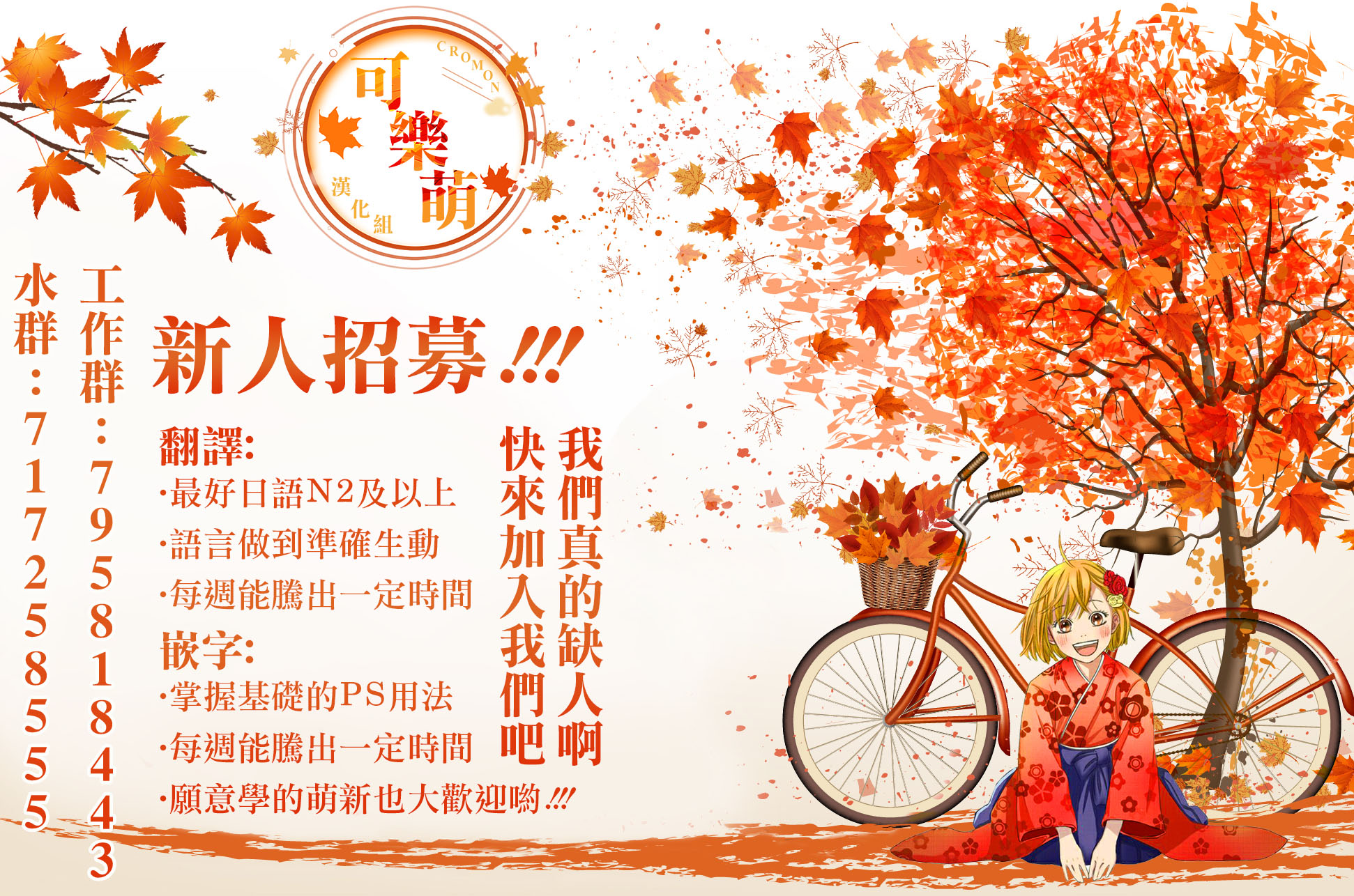 《超超超超超喜欢你的一百个女朋友》漫画 第167話