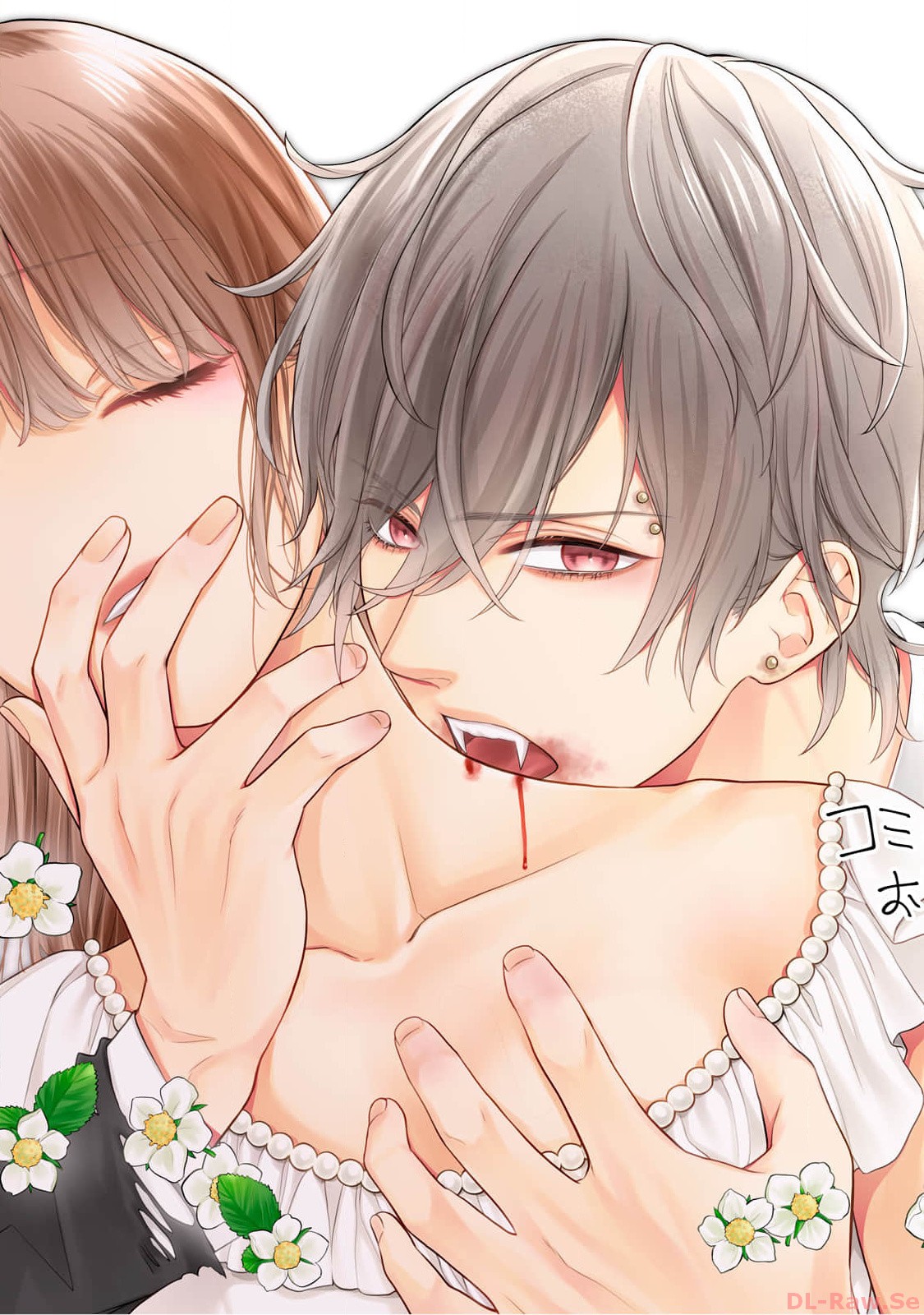 《我的病弱吸血鬼/私とこわれた吸血鬼》漫画 第4卷 (生肉)