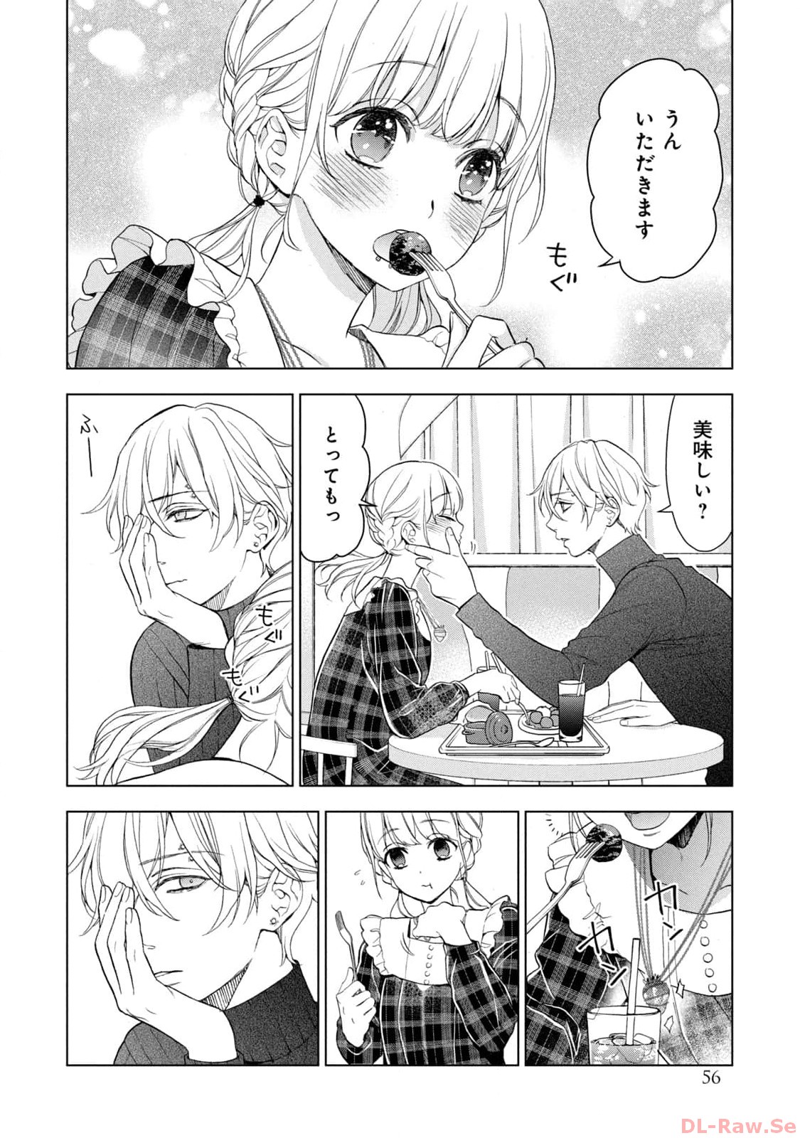 《我的病弱吸血鬼/私とこわれた吸血鬼》漫画 第6卷 (生肉)