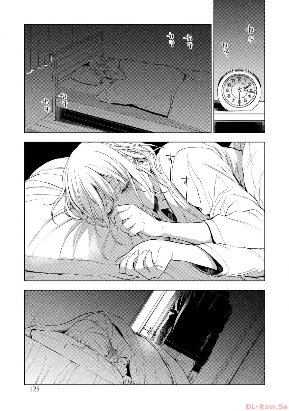 《我的病弱吸血鬼/私とこわれた吸血鬼》漫画 第6卷 (生肉)