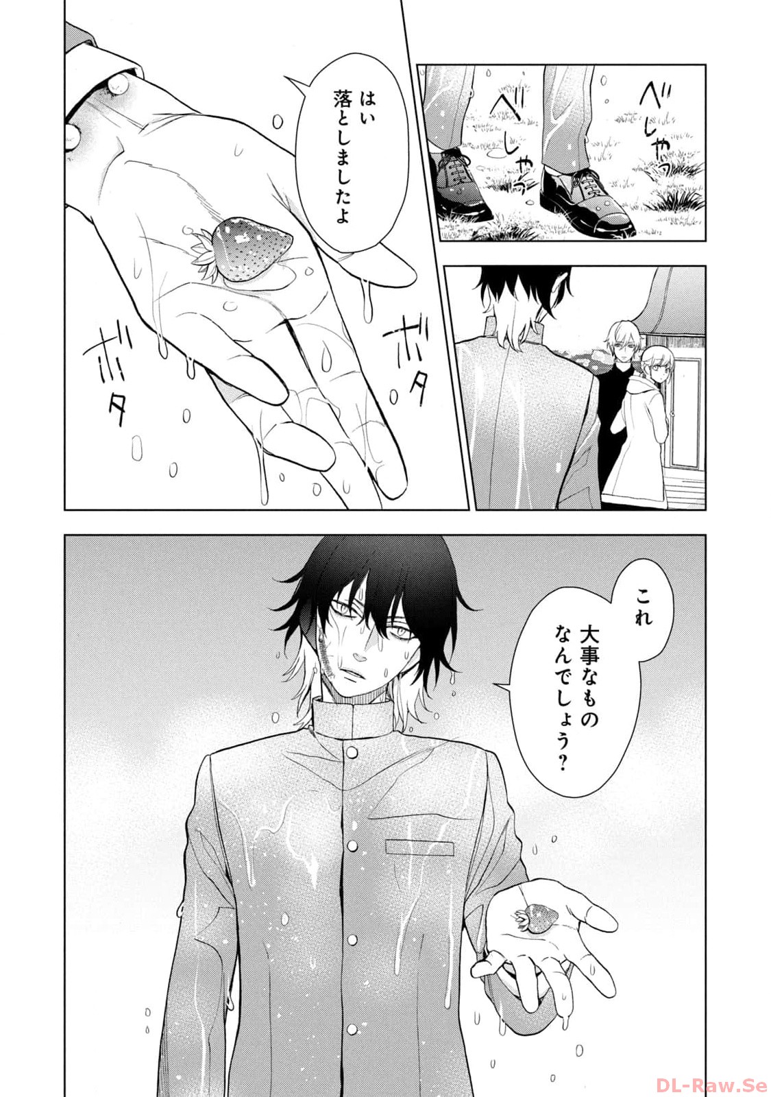 《我的病弱吸血鬼/私とこわれた吸血鬼》漫画 第6卷 (生肉)