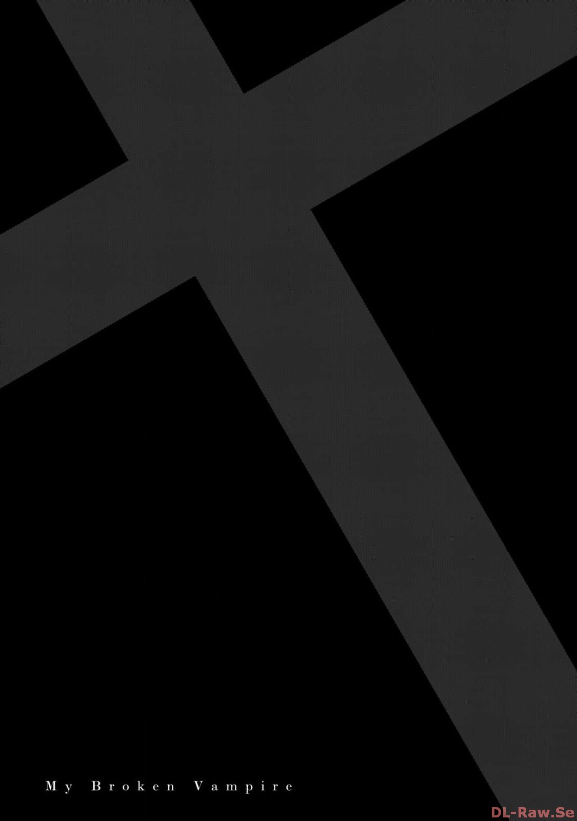 《我的病弱吸血鬼/私とこわれた吸血鬼》漫画 第7卷 (生肉)