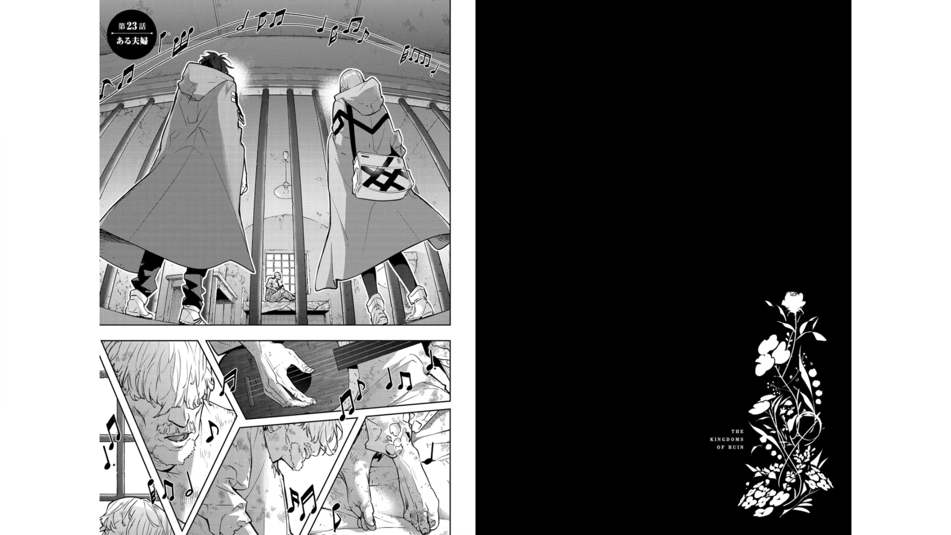 《破灭之国》漫画 第5卷（生肉）