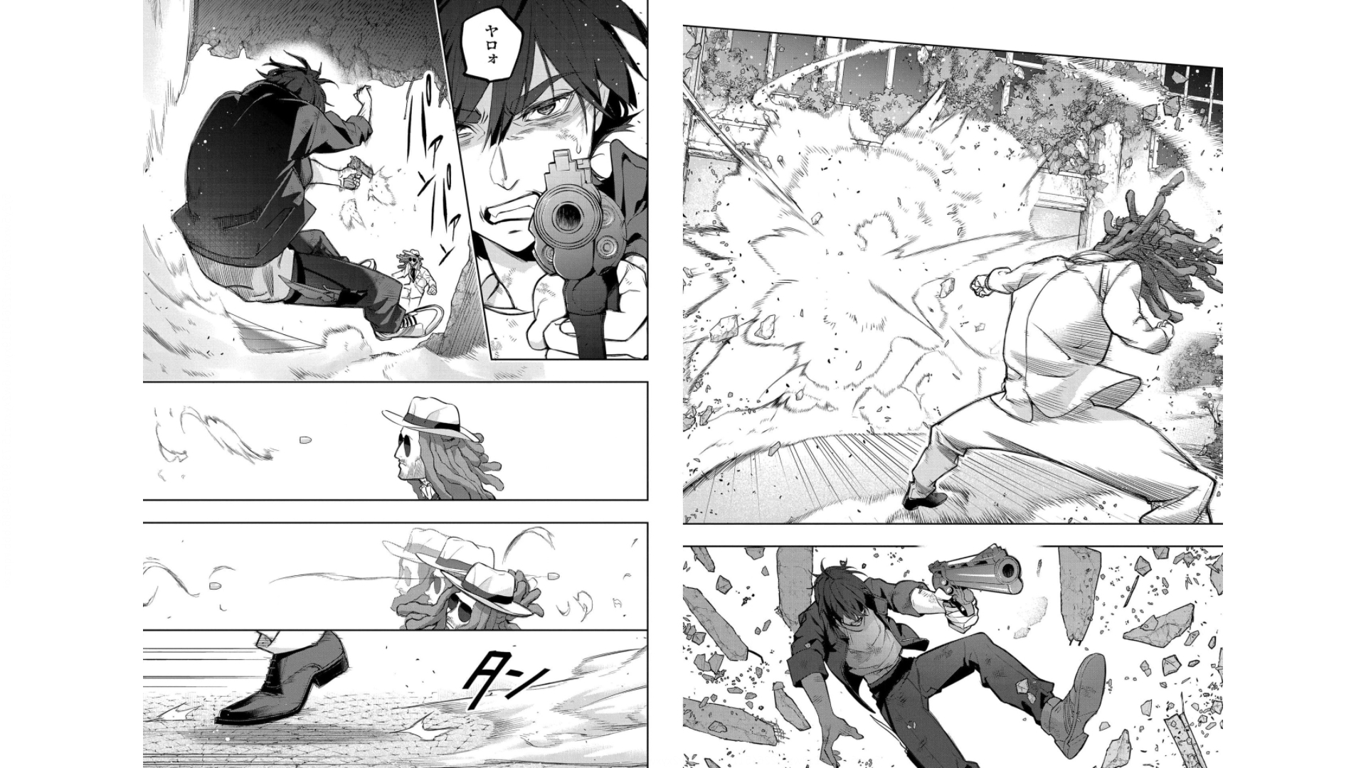 《破灭之国》漫画 第5卷（生肉）