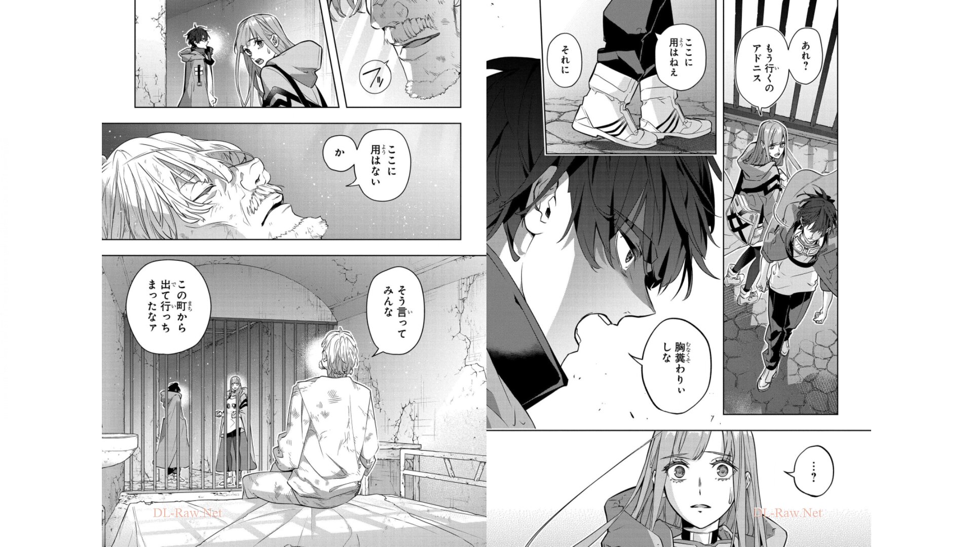 《破灭之国》漫画 第5卷（生肉）