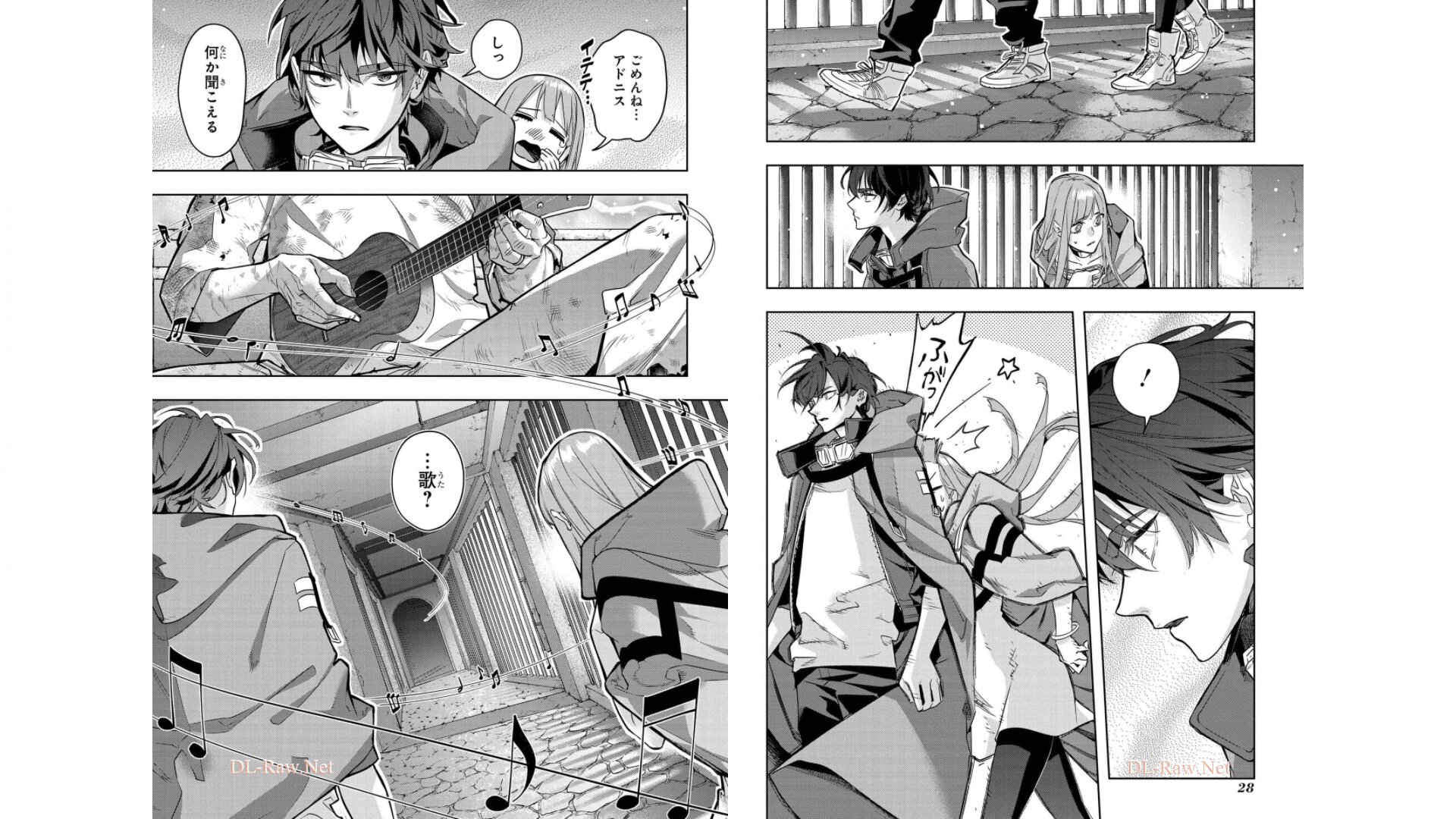 《破灭之国》漫画 第5卷（生肉）