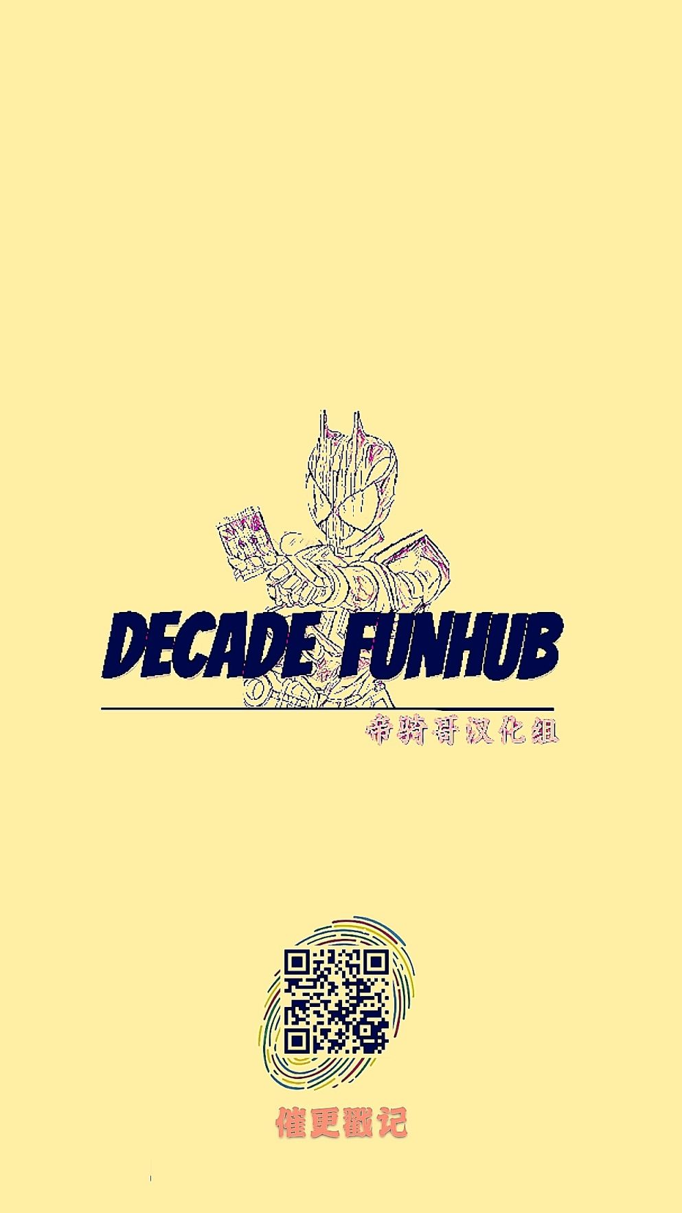 《破灭之国》漫画 第17话