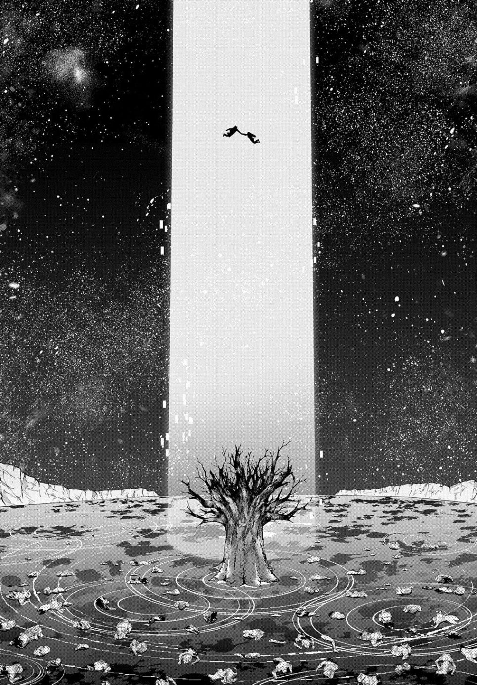 《破灭之国》漫画 第17话