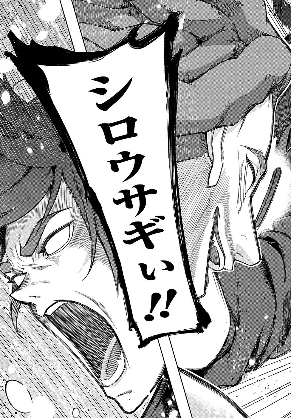 《破灭之国》漫画 第6卷（生肉）