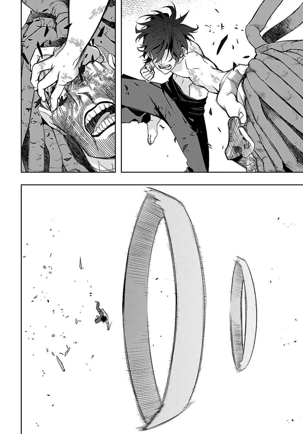 《破灭之国》漫画 第6卷（生肉）