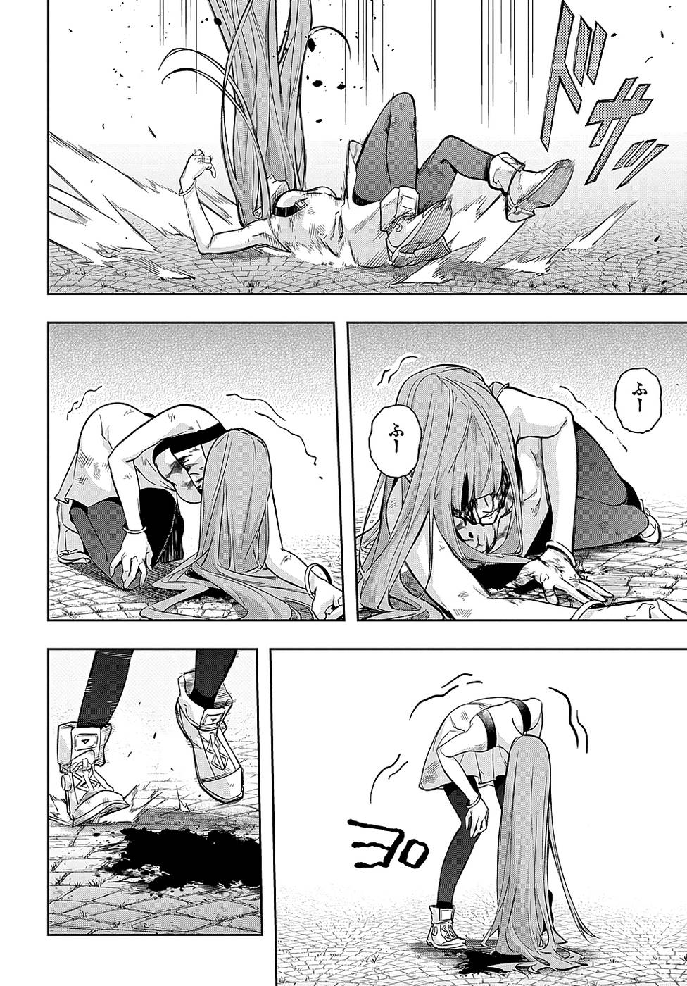 《破灭之国》漫画 第6卷（生肉）