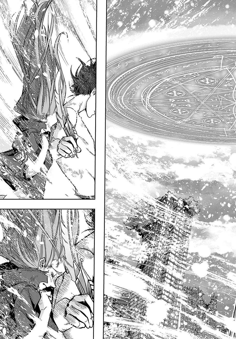 《破灭之国》漫画 第6卷（生肉）