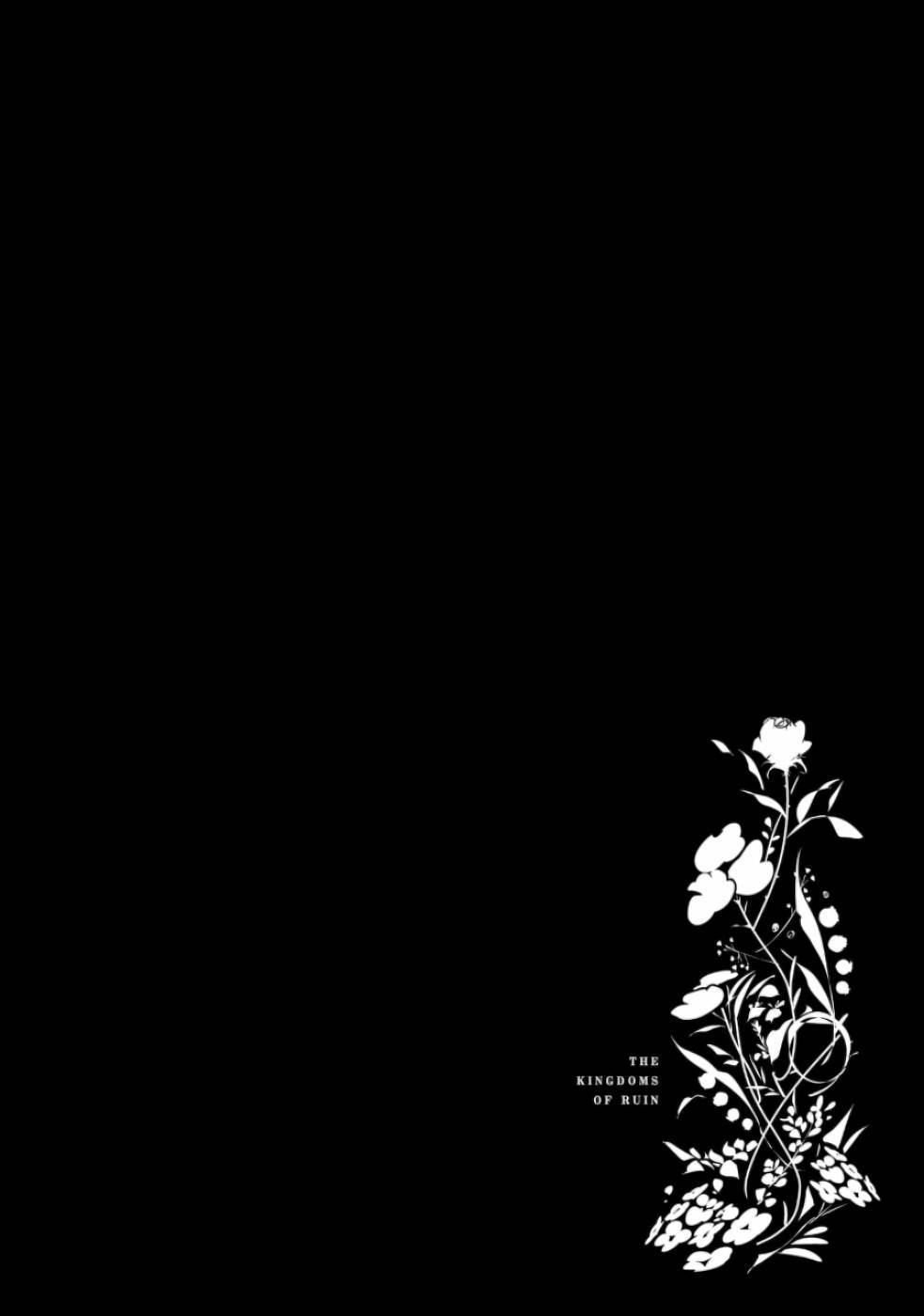 《破灭之国》漫画 第6卷（生肉）