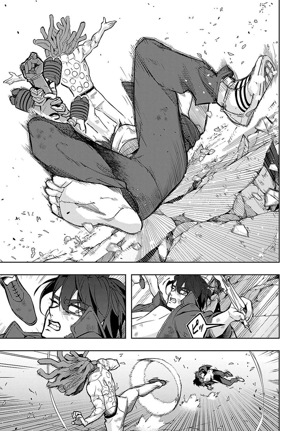 《破灭之国》漫画 第6卷（生肉）