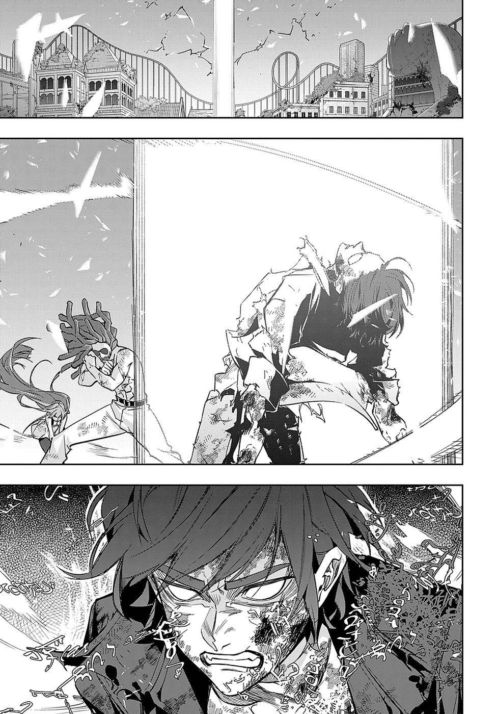 《破灭之国》漫画 第6卷（生肉）