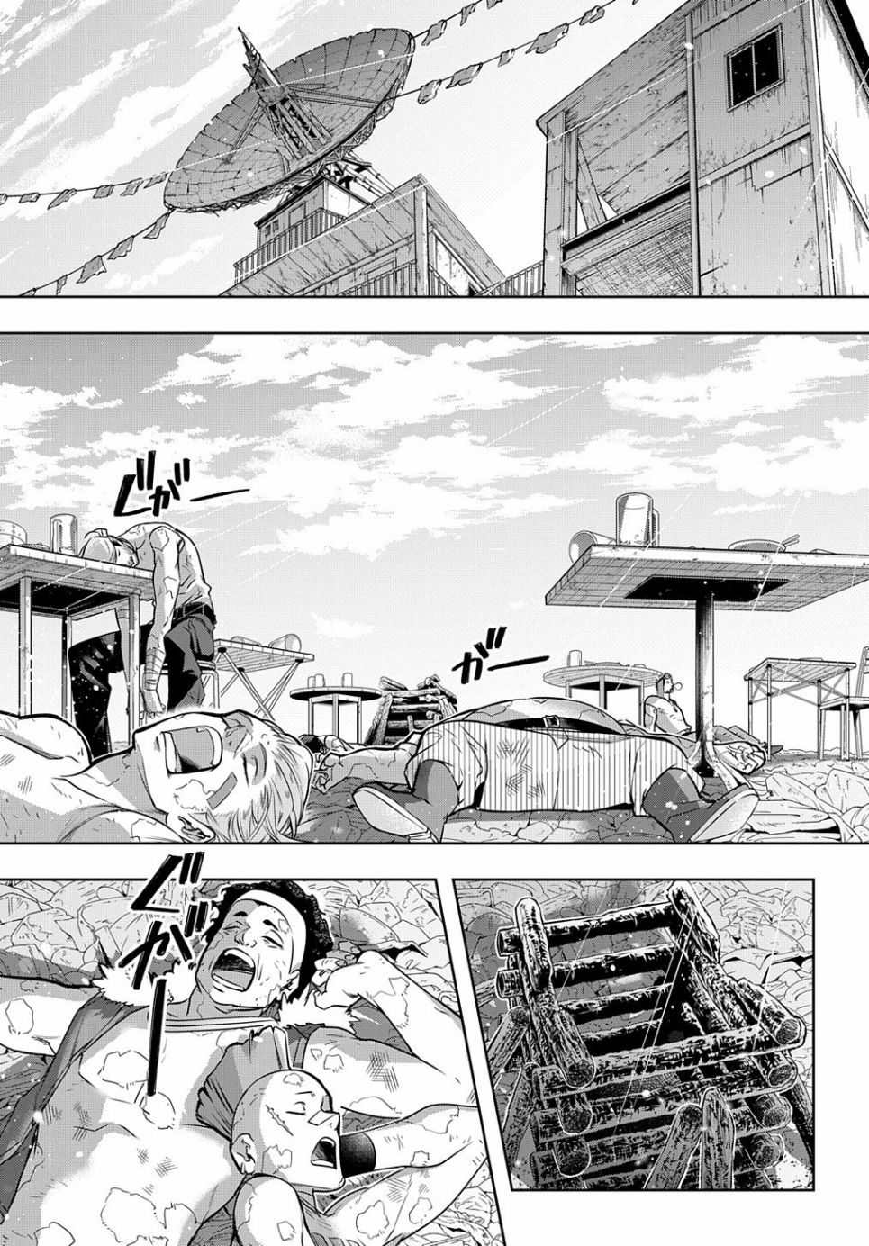 《破灭之国》漫画 第20话