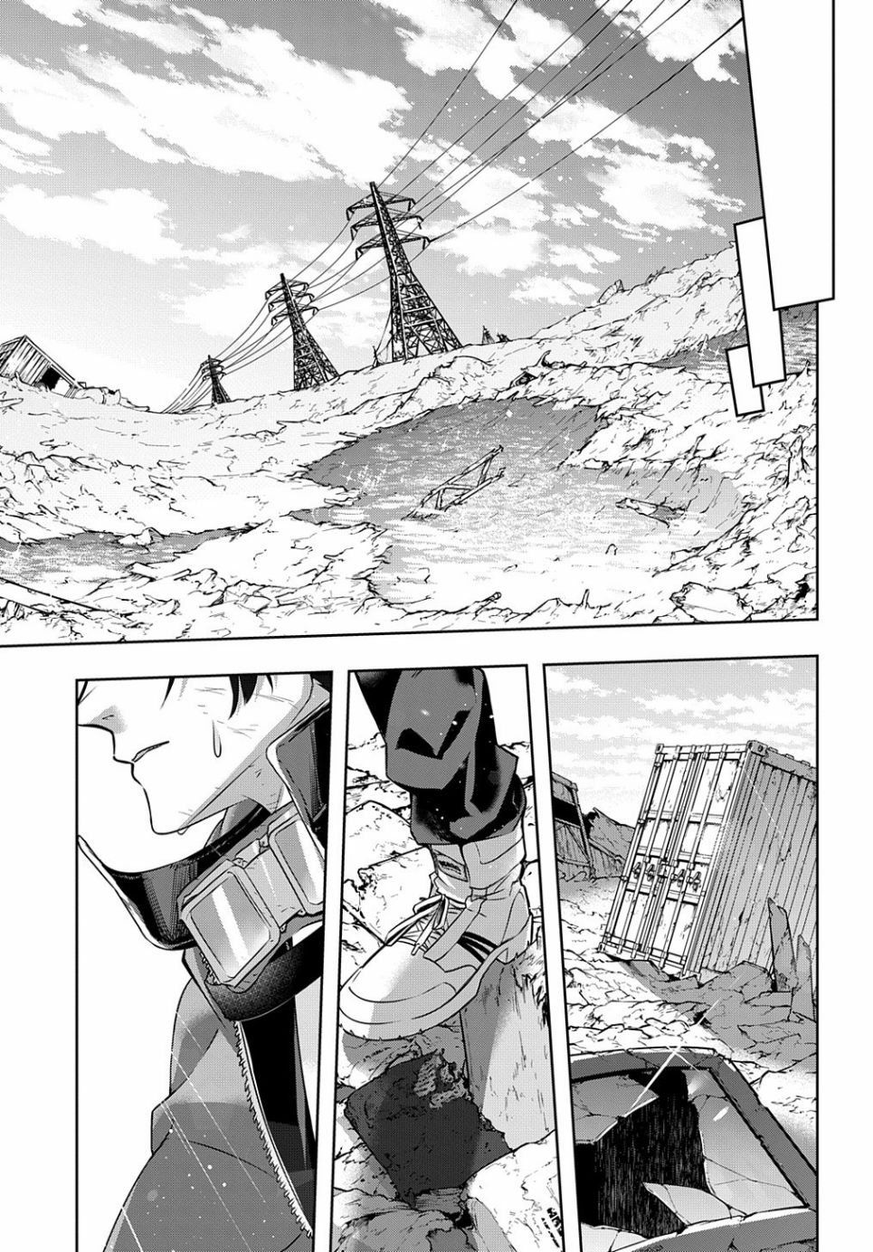 《破灭之国》漫画 第20话