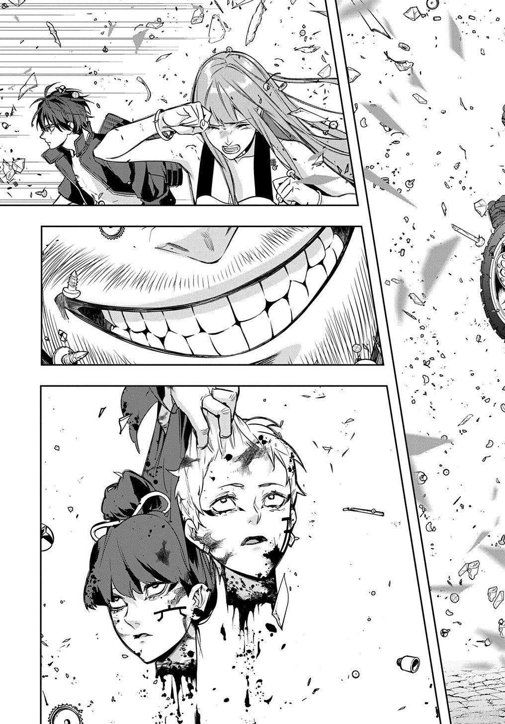 《破灭之国》漫画 第26话