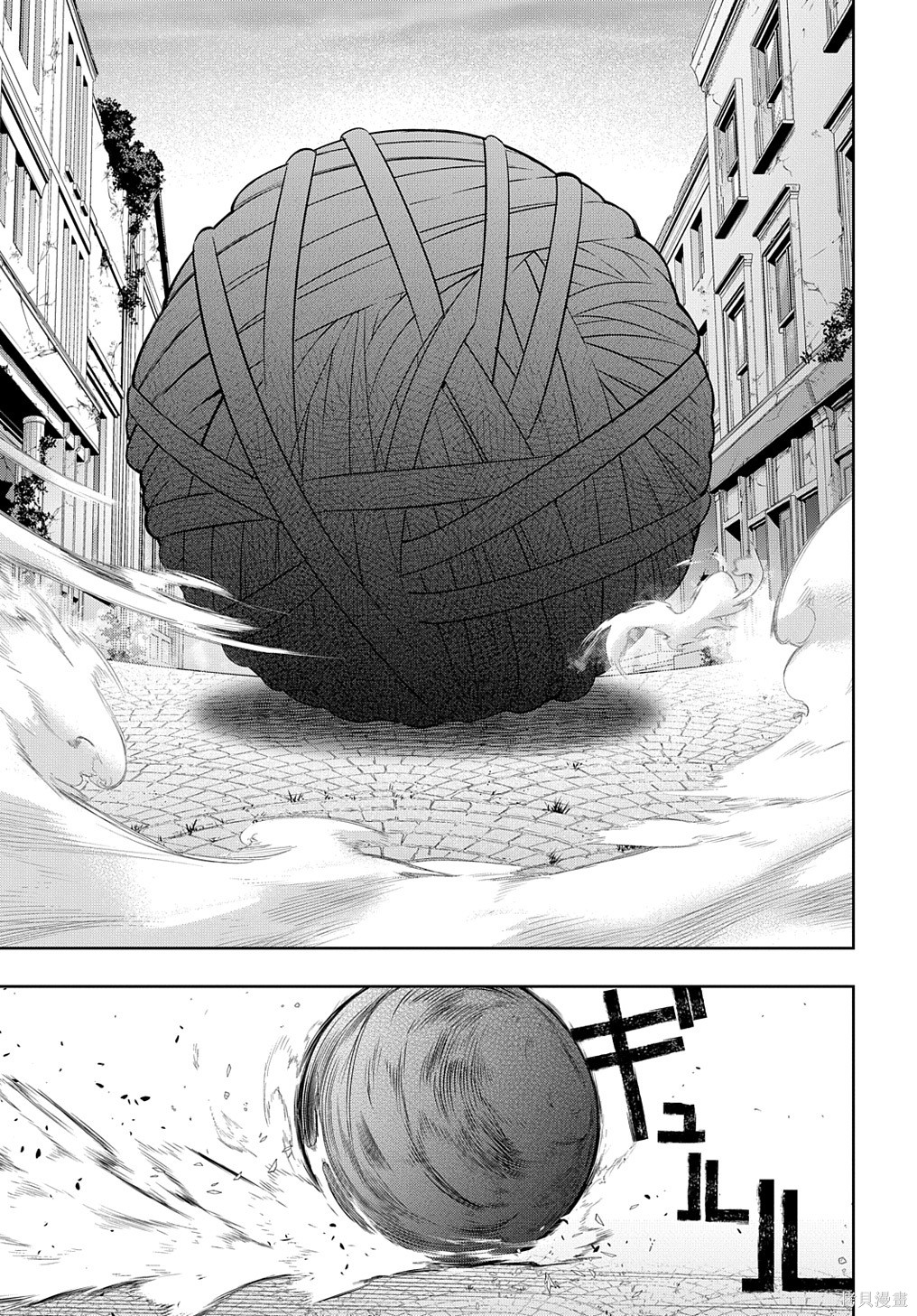 《破灭之国》漫画 第28话