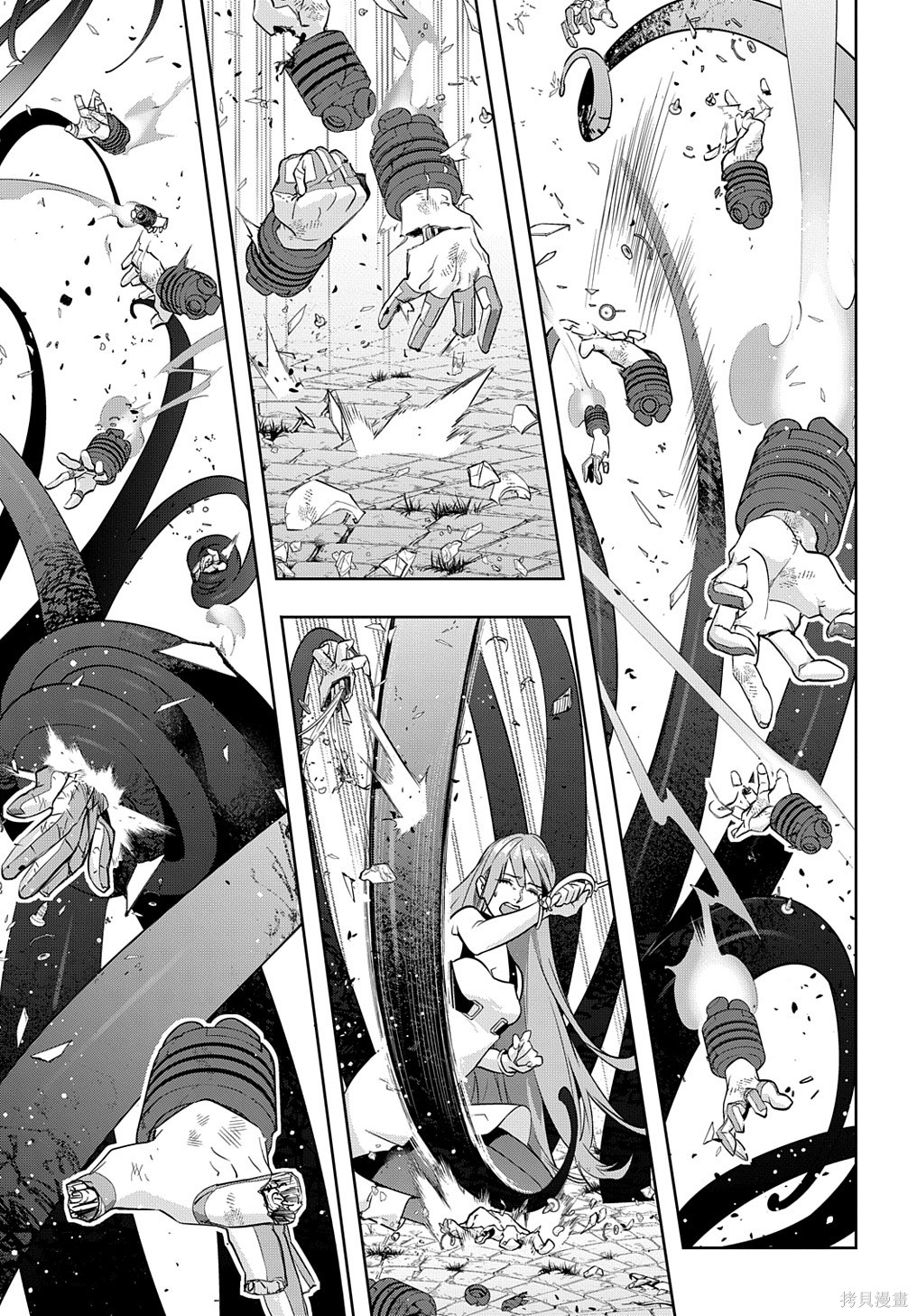 《破灭之国》漫画 第28话