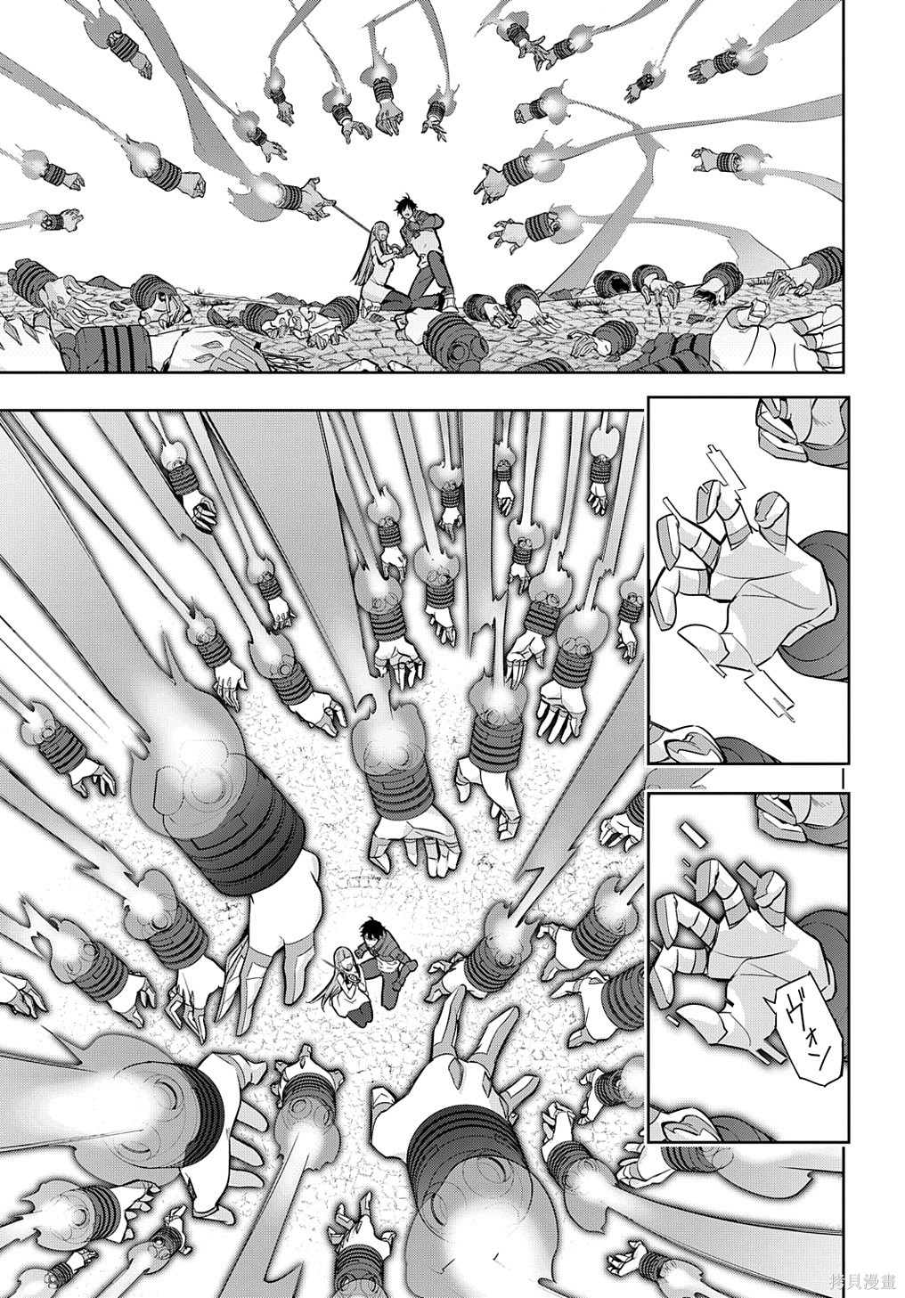 《破灭之国》漫画 第28话