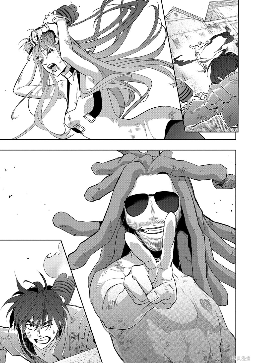 《破灭之国》漫画 第28话