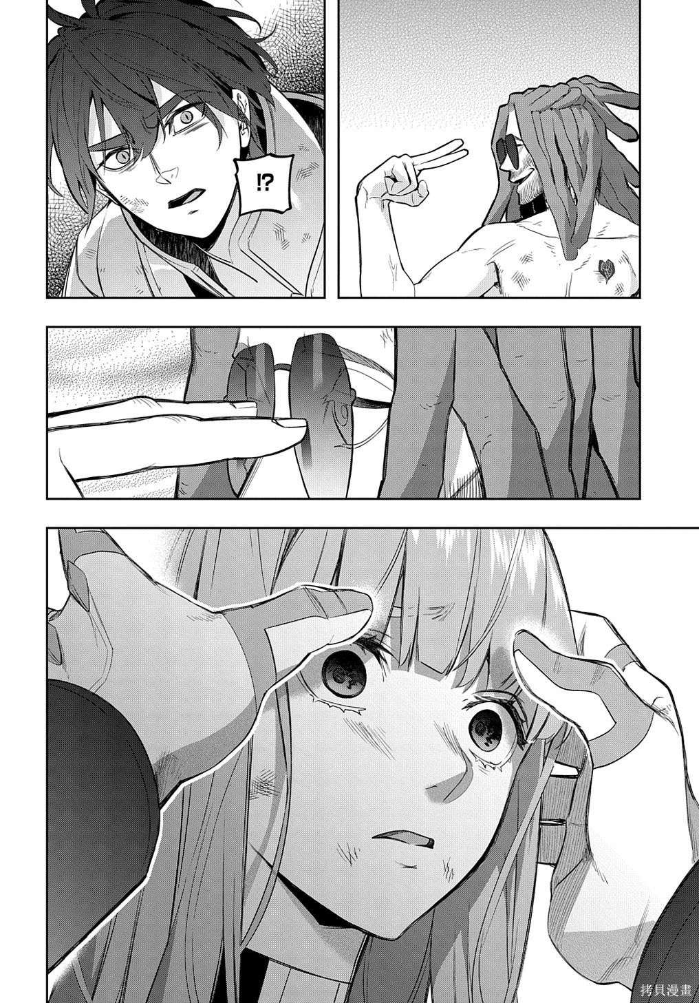 《破灭之国》漫画 第28话