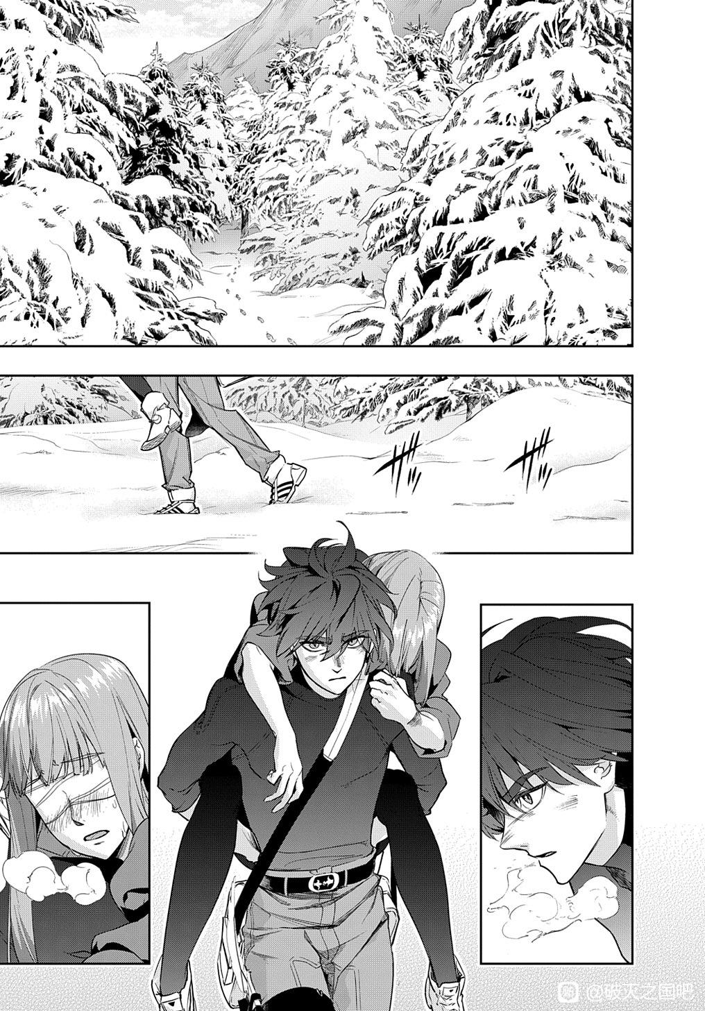 《破灭之国》漫画 第35.1话