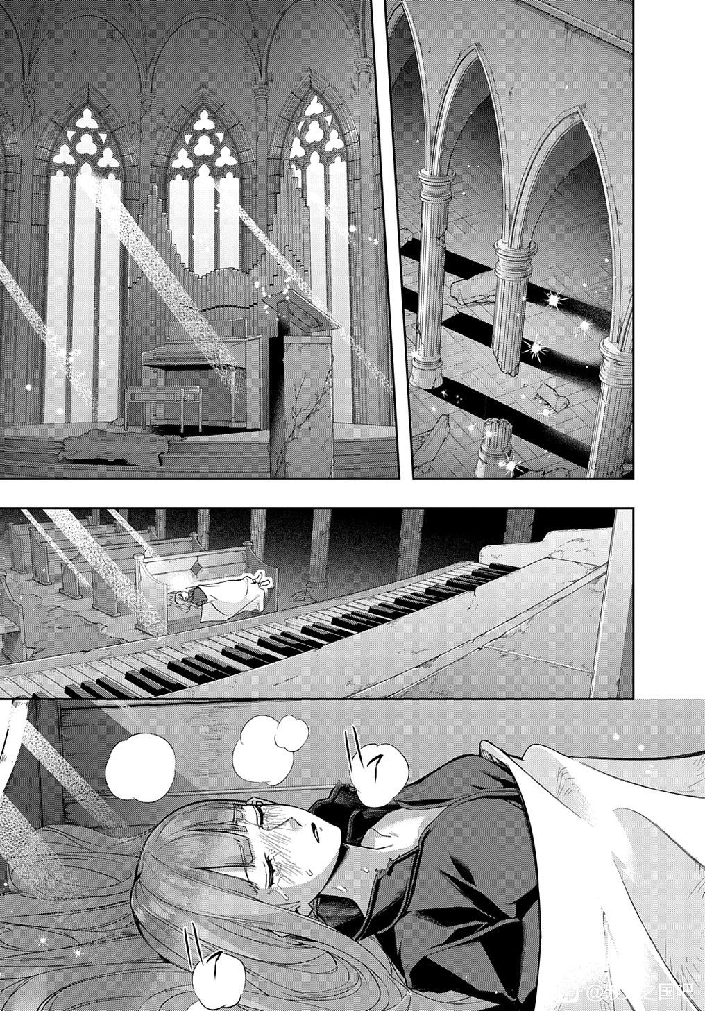 《破灭之国》漫画 第35.1话