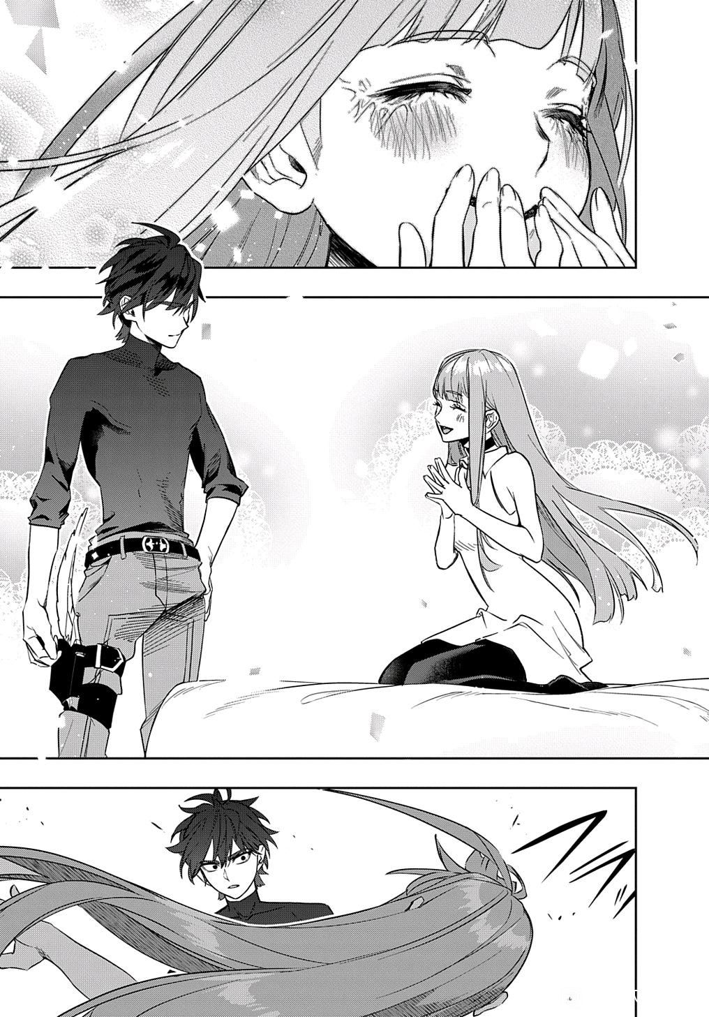 《破灭之国》漫画 第39话