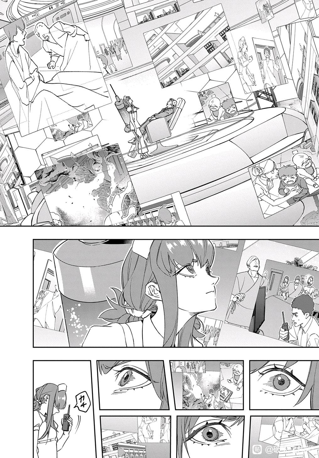 《破灭之国》漫画 第40话