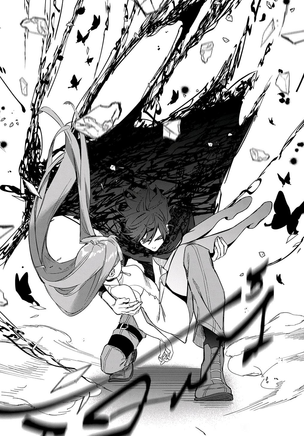 《破灭之国》漫画 第40话