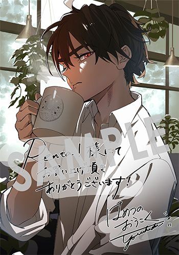 《破灭之国》漫画 第46.2话