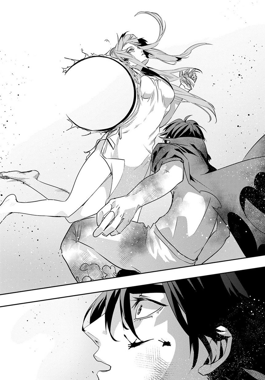 《破灭之国》漫画 第4话