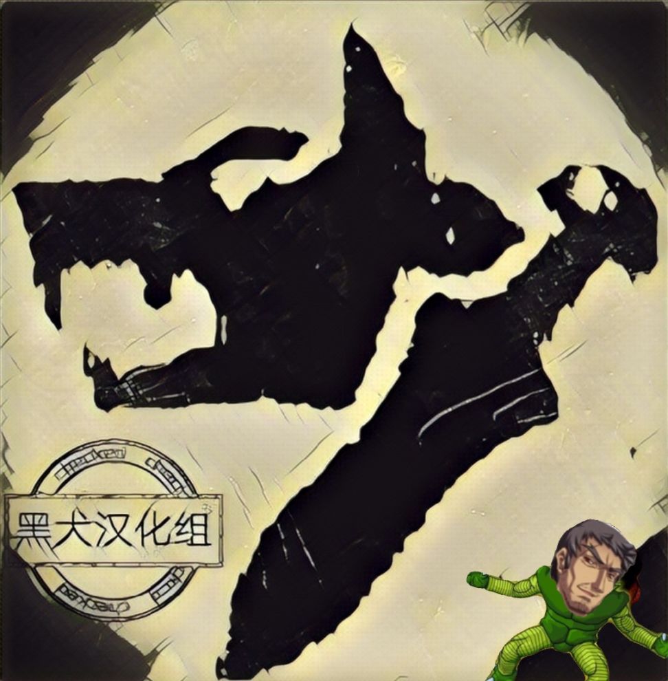 《破灭之国》漫画 第5话